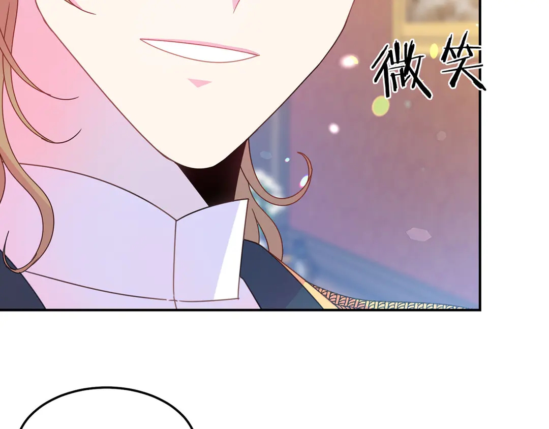 被诅咒的婚约韩漫全集-第50话 绝不认输无删减无遮挡章节图片 