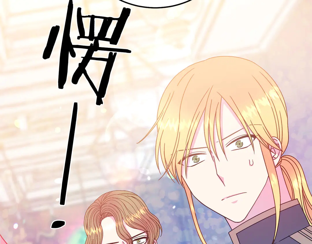被诅咒的婚约韩漫全集-第50话 绝不认输无删减无遮挡章节图片 