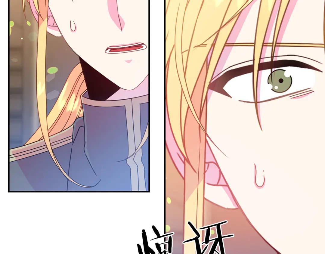 被诅咒的婚约韩漫全集-第50话 绝不认输无删减无遮挡章节图片 