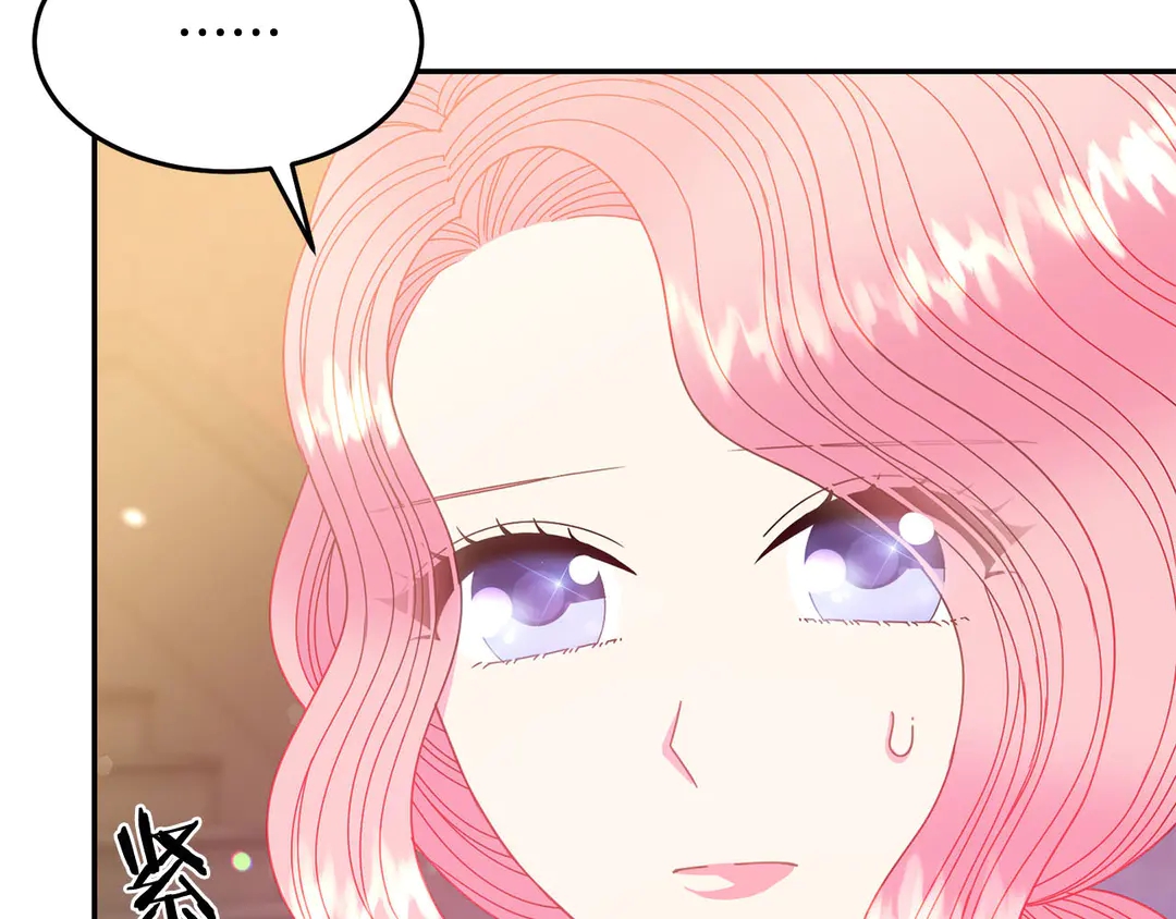 被诅咒的婚约韩漫全集-第50话 绝不认输无删减无遮挡章节图片 