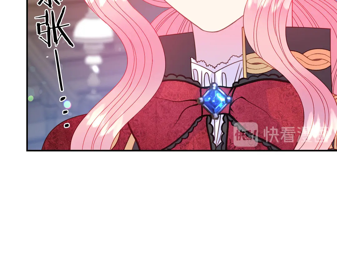 被诅咒的婚约韩漫全集-第50话 绝不认输无删减无遮挡章节图片 