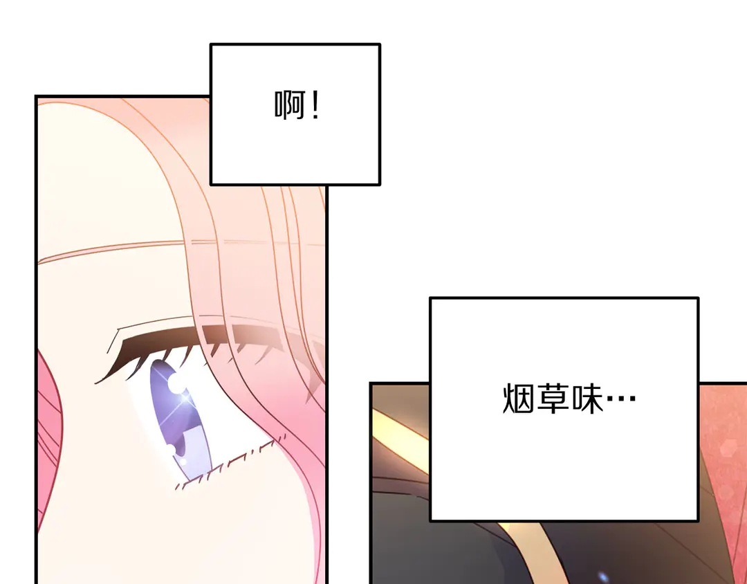 被诅咒的婚约韩漫全集-第50话 绝不认输无删减无遮挡章节图片 