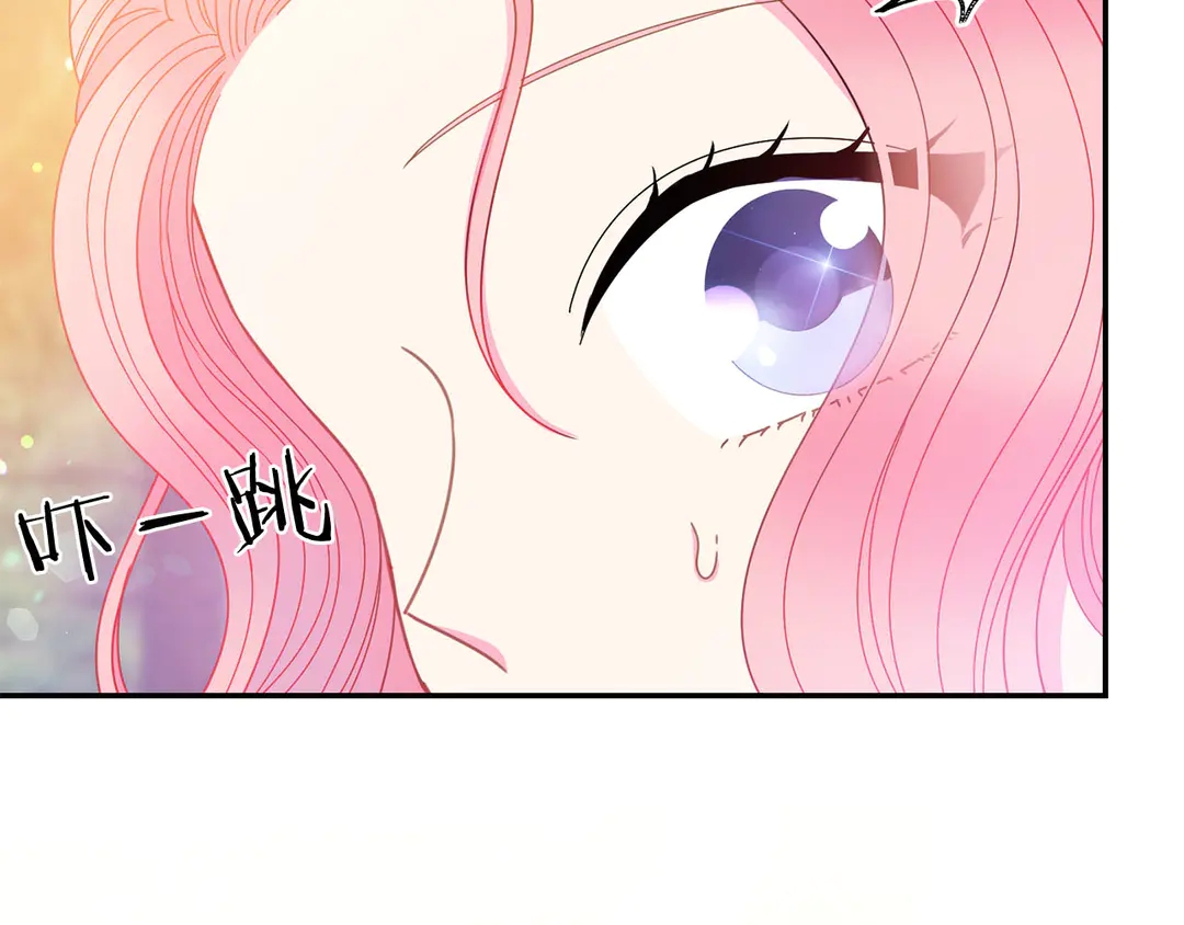 被诅咒的婚约韩漫全集-第50话 绝不认输无删减无遮挡章节图片 