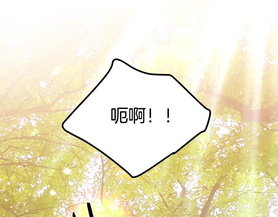 被诅咒的婚约韩漫全集-第50话 绝不认输无删减无遮挡章节图片 