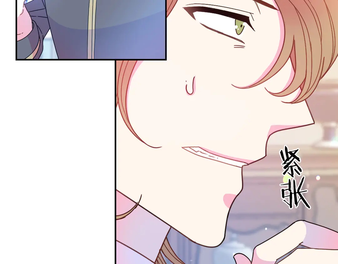 被诅咒的婚约韩漫全集-第50话 绝不认输无删减无遮挡章节图片 