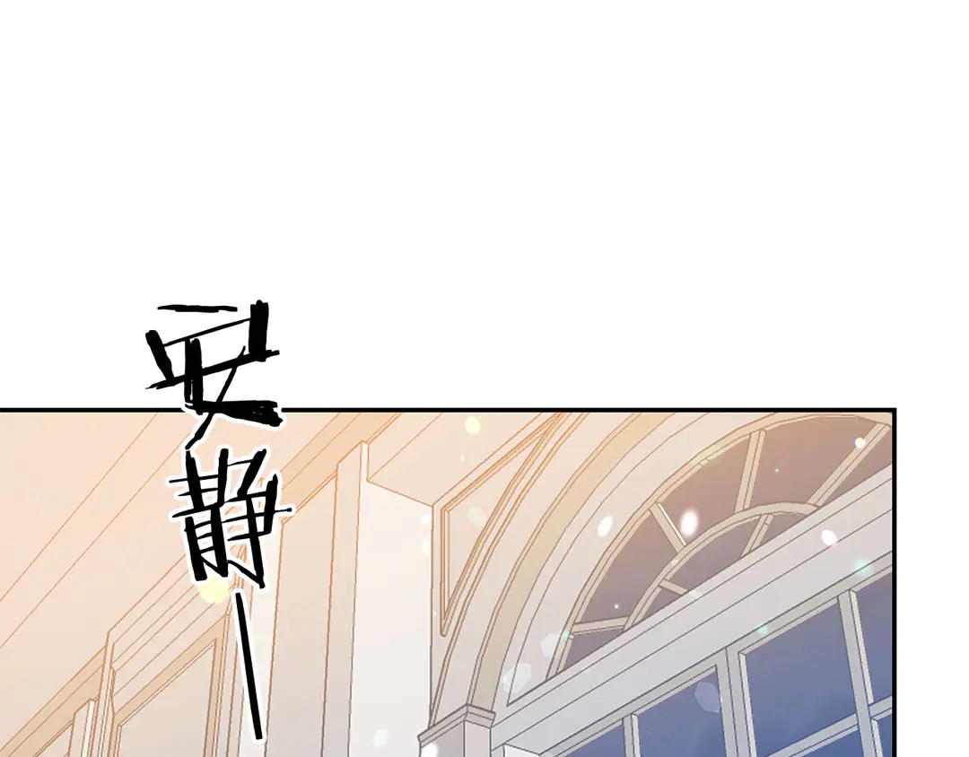 被诅咒的婚约韩漫全集-第51话 相信你不会负我无删减无遮挡章节图片 