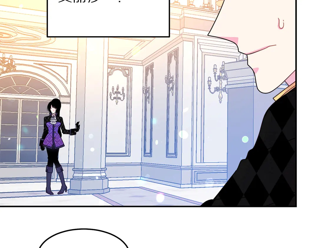 被诅咒的婚约韩漫全集-第51话 相信你不会负我无删减无遮挡章节图片 