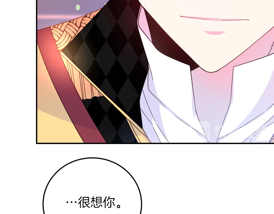 被诅咒的婚约韩漫全集-第51话 相信你不会负我无删减无遮挡章节图片 