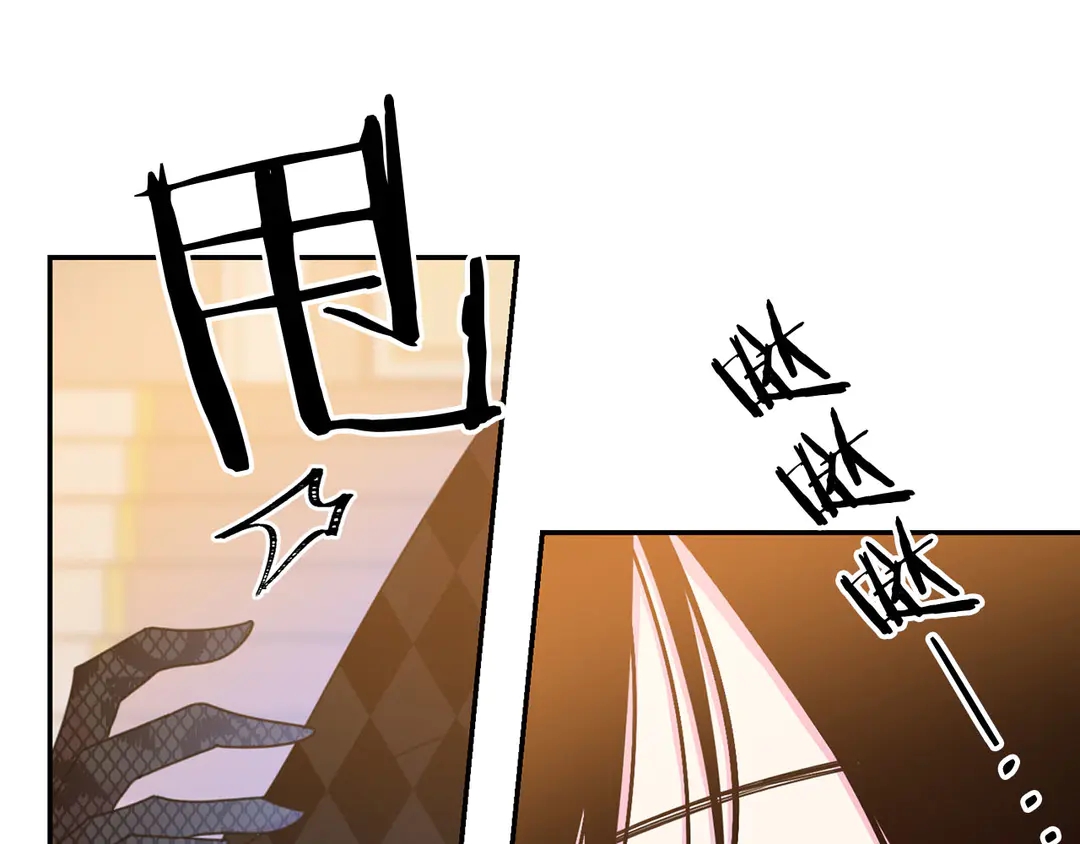 被诅咒的婚约韩漫全集-第51话 相信你不会负我无删减无遮挡章节图片 