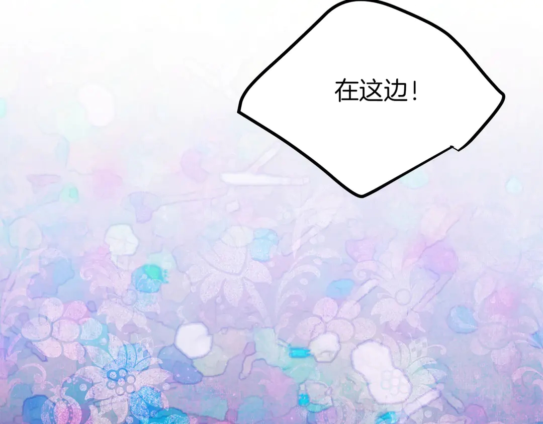 被诅咒的婚约韩漫全集-第51话 相信你不会负我无删减无遮挡章节图片 
