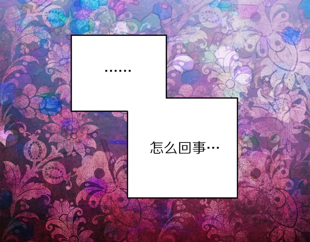 被诅咒的婚约韩漫全集-第51话 相信你不会负我无删减无遮挡章节图片 