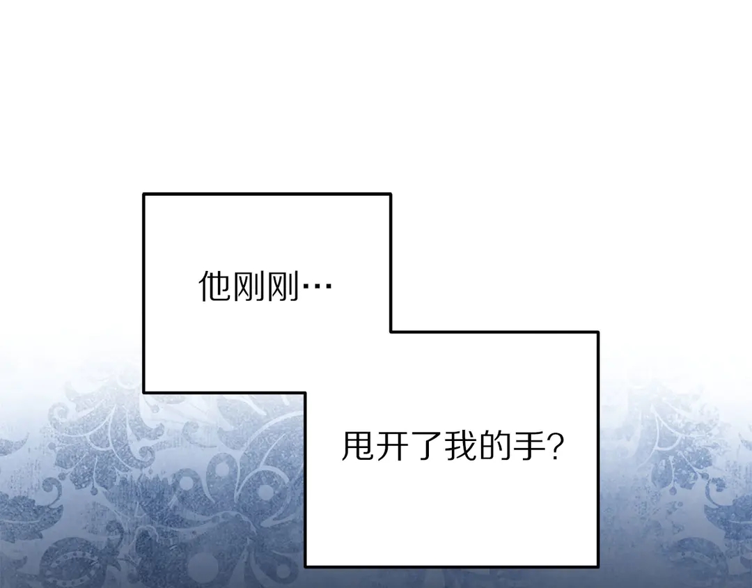 被诅咒的婚约韩漫全集-第51话 相信你不会负我无删减无遮挡章节图片 
