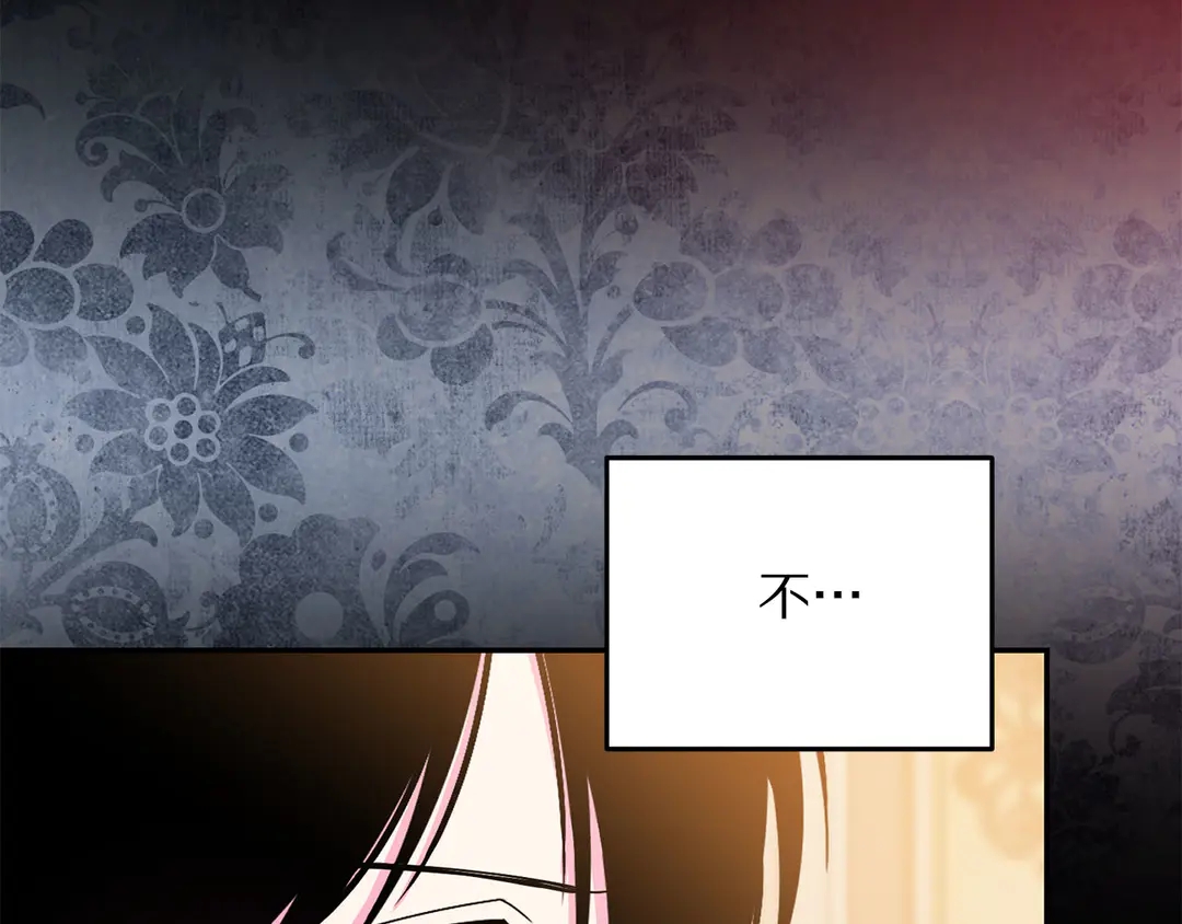 被诅咒的婚约韩漫全集-第51话 相信你不会负我无删减无遮挡章节图片 