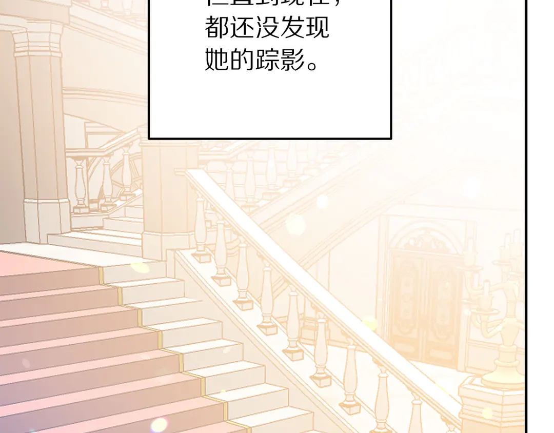 被诅咒的婚约韩漫全集-第51话 相信你不会负我无删减无遮挡章节图片 