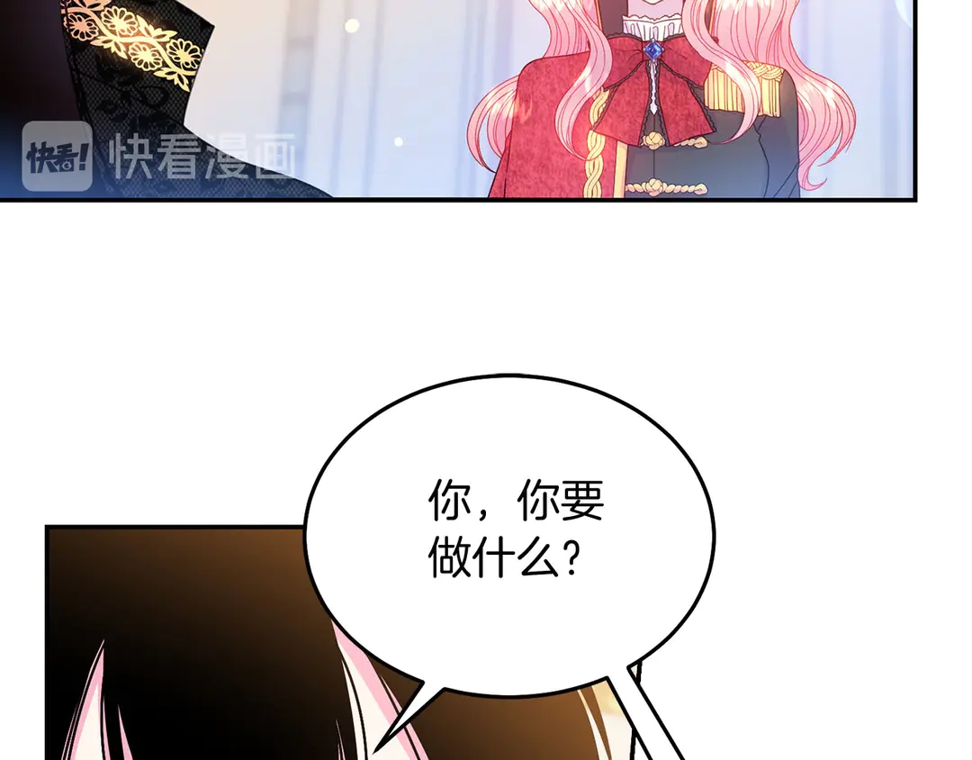 被诅咒的婚约韩漫全集-第51话 相信你不会负我无删减无遮挡章节图片 