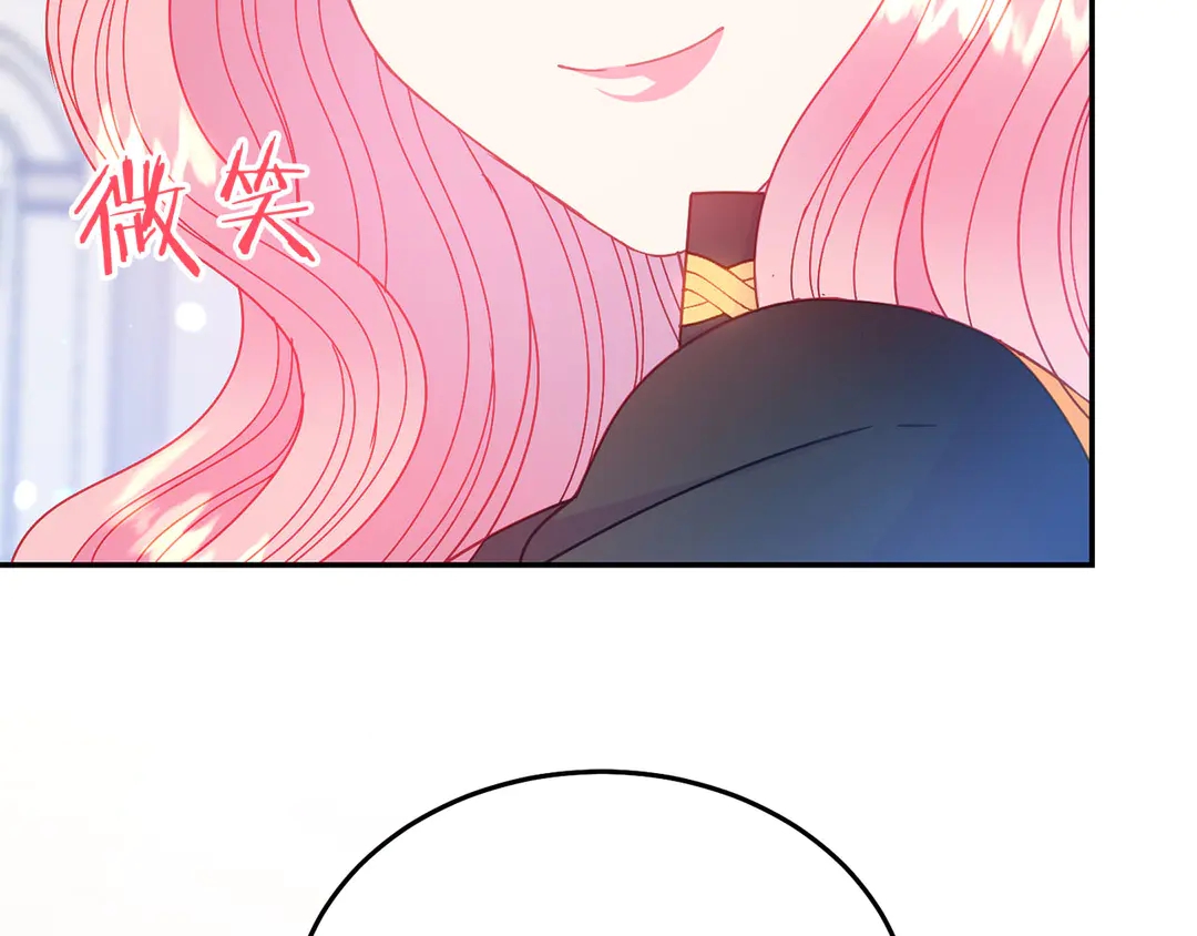 被诅咒的婚约韩漫全集-第51话 相信你不会负我无删减无遮挡章节图片 