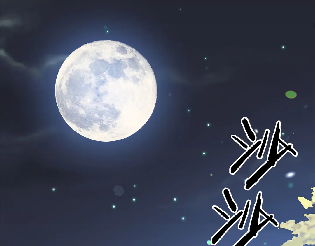 被诅咒的婚约韩漫全集-第52话 国王问责无删减无遮挡章节图片 