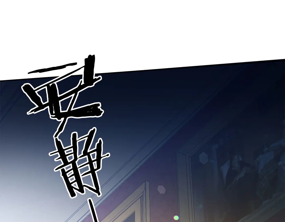 被诅咒的婚约韩漫全集-第52话 国王问责无删减无遮挡章节图片 