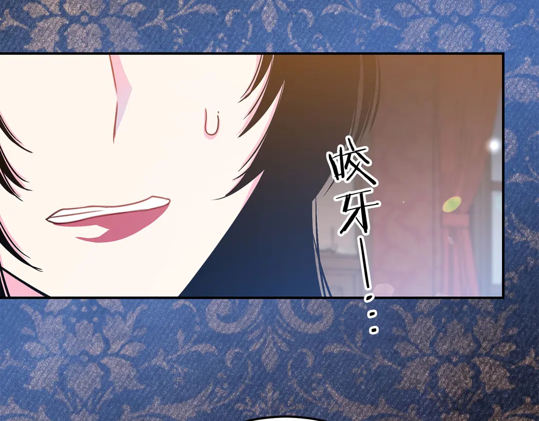 被诅咒的婚约韩漫全集-第52话 国王问责无删减无遮挡章节图片 
