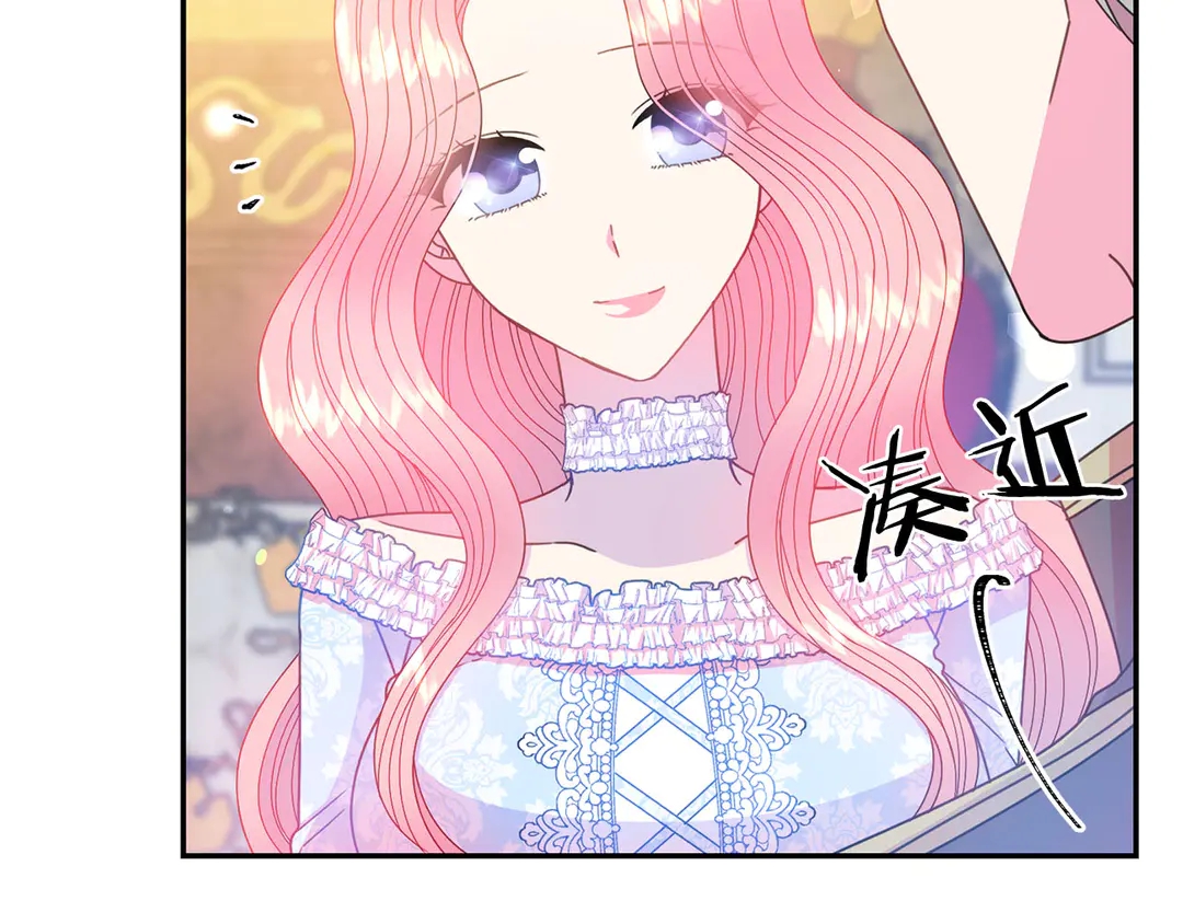 被诅咒的婚约韩漫全集-第53话 爱喝酒无删减无遮挡章节图片 