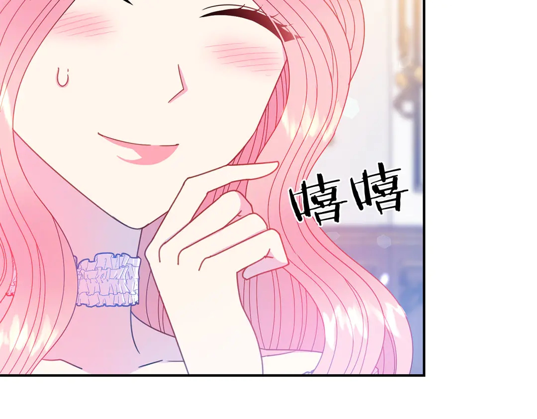 被诅咒的婚约韩漫全集-第53话 爱喝酒无删减无遮挡章节图片 