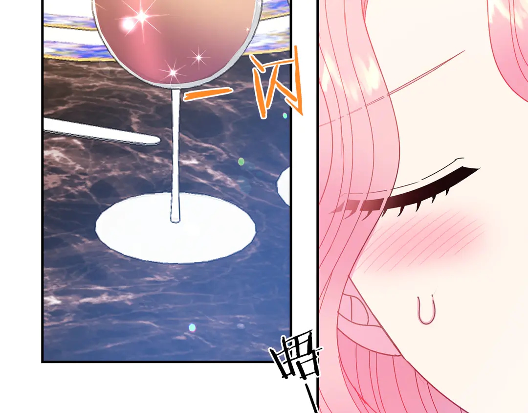 被诅咒的婚约韩漫全集-第53话 爱喝酒无删减无遮挡章节图片 