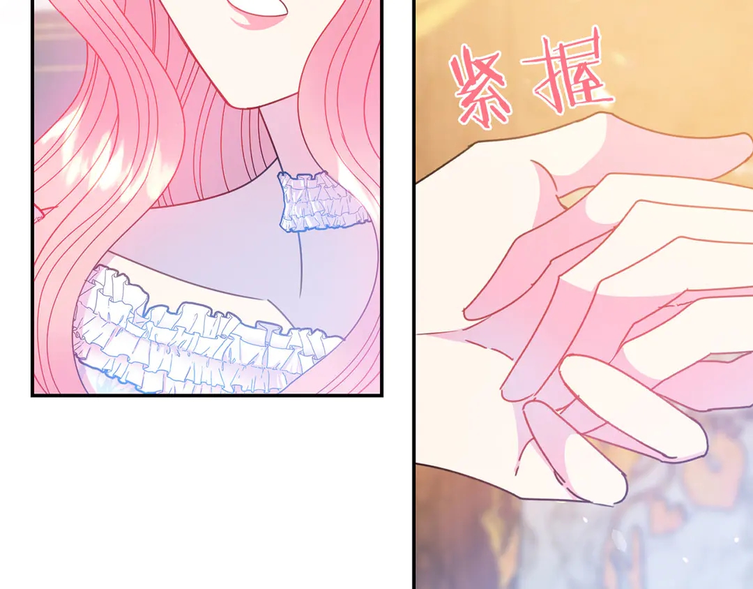 被诅咒的婚约韩漫全集-第53话 爱喝酒无删减无遮挡章节图片 