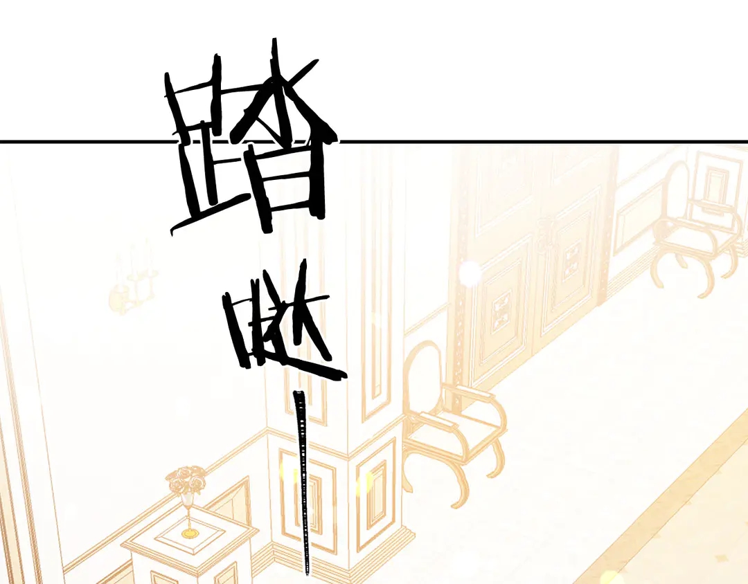 被诅咒的婚约韩漫全集-第53话 爱喝酒无删减无遮挡章节图片 