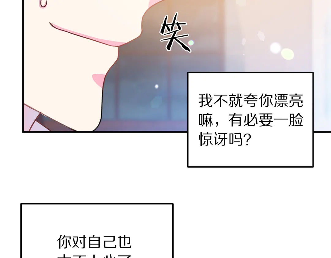 被诅咒的婚约韩漫全集-第54话 绝不放开你的手无删减无遮挡章节图片 