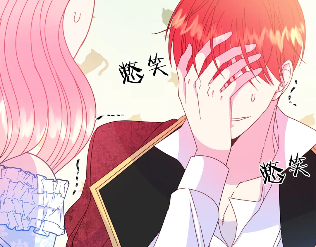 被诅咒的婚约韩漫全集-第54话 绝不放开你的手无删减无遮挡章节图片 