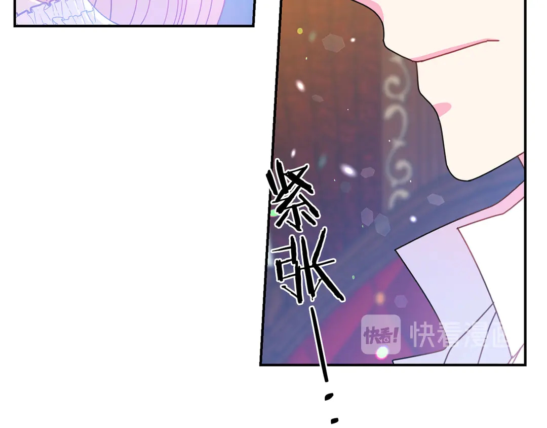 被诅咒的婚约韩漫全集-第54话 绝不放开你的手无删减无遮挡章节图片 