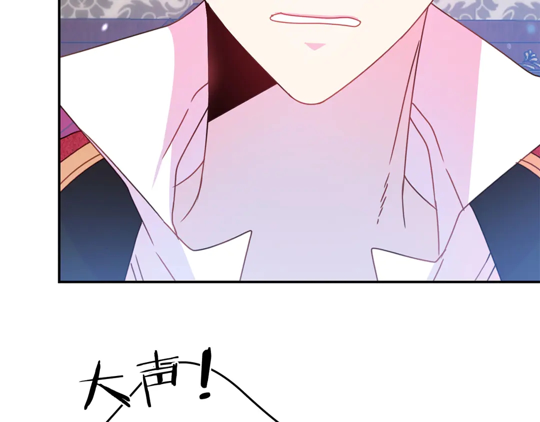 被诅咒的婚约韩漫全集-第54话 绝不放开你的手无删减无遮挡章节图片 