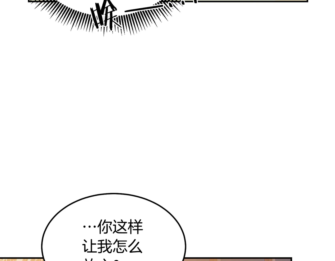 被诅咒的婚约韩漫全集-第54话 绝不放开你的手无删减无遮挡章节图片 