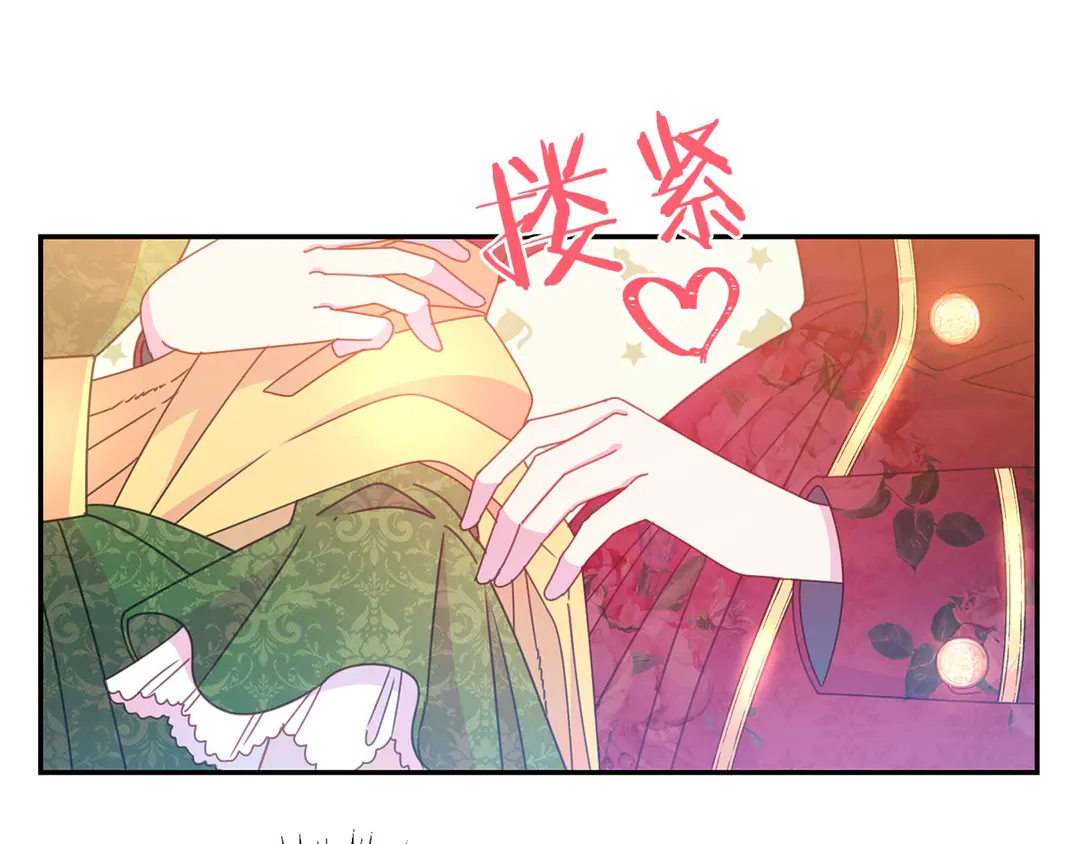 被诅咒的婚约韩漫全集-第55话 互换身体无删减无遮挡章节图片 