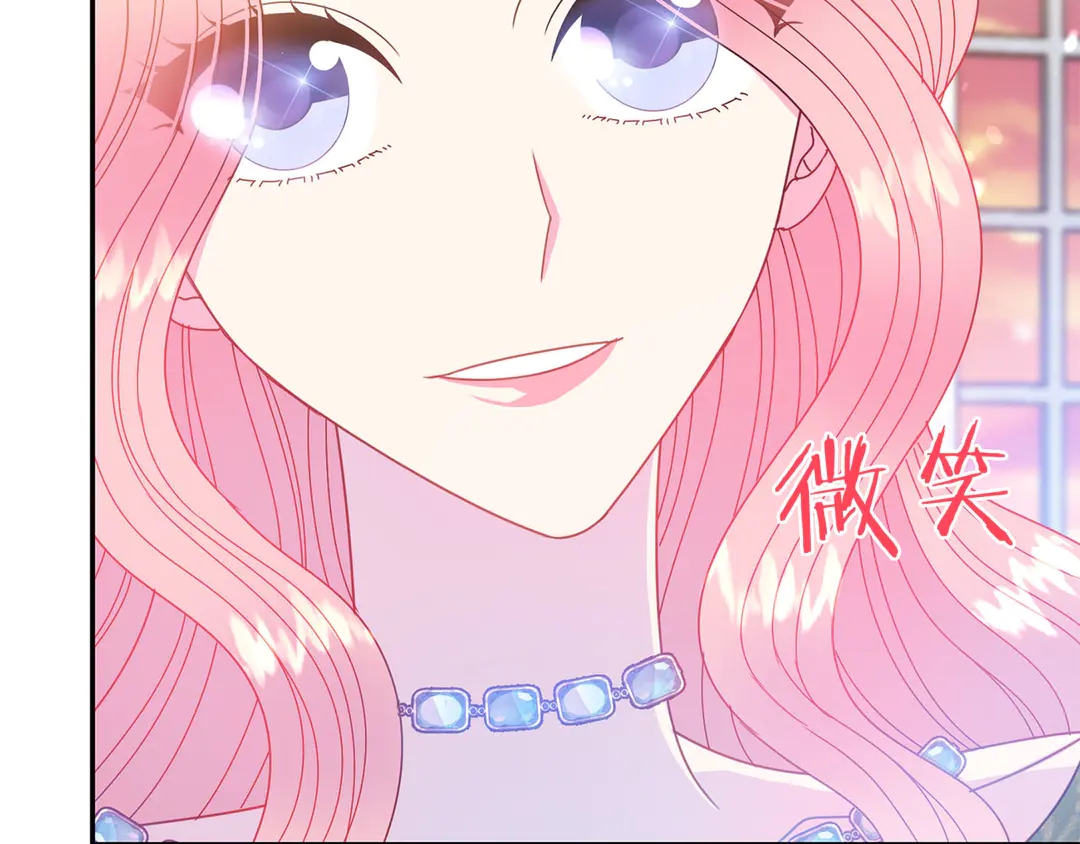 被诅咒的婚约韩漫全集-第55话 互换身体无删减无遮挡章节图片 