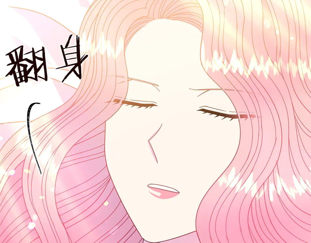 被诅咒的婚约韩漫全集-第55话 互换身体无删减无遮挡章节图片 
