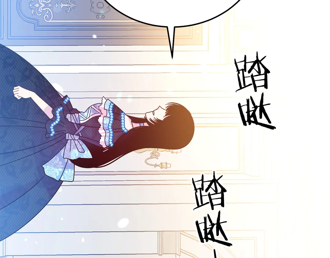 被诅咒的婚约韩漫全集-第56话 神助攻无删减无遮挡章节图片 