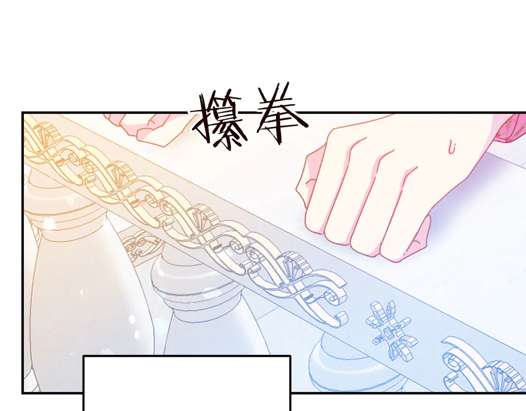 被诅咒的婚约韩漫全集-第56话 神助攻无删减无遮挡章节图片 