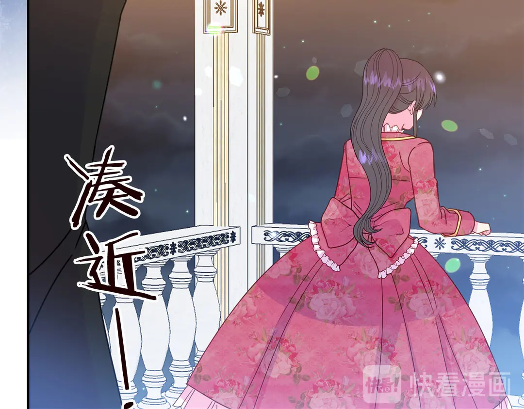 被诅咒的婚约韩漫全集-第56话 神助攻无删减无遮挡章节图片 
