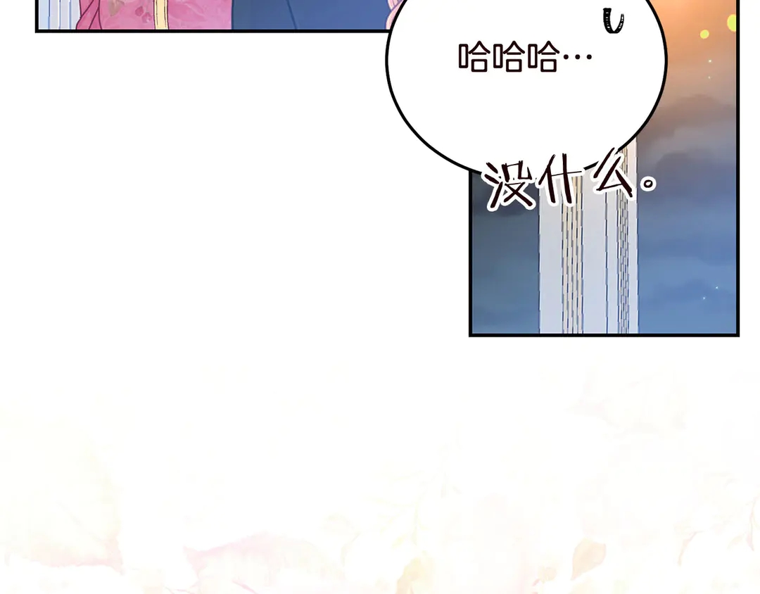 被诅咒的婚约韩漫全集-第56话 神助攻无删减无遮挡章节图片 