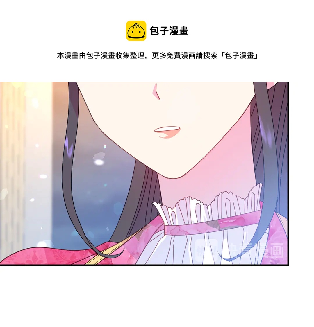 被诅咒的婚约韩漫全集-第56话 神助攻无删减无遮挡章节图片 