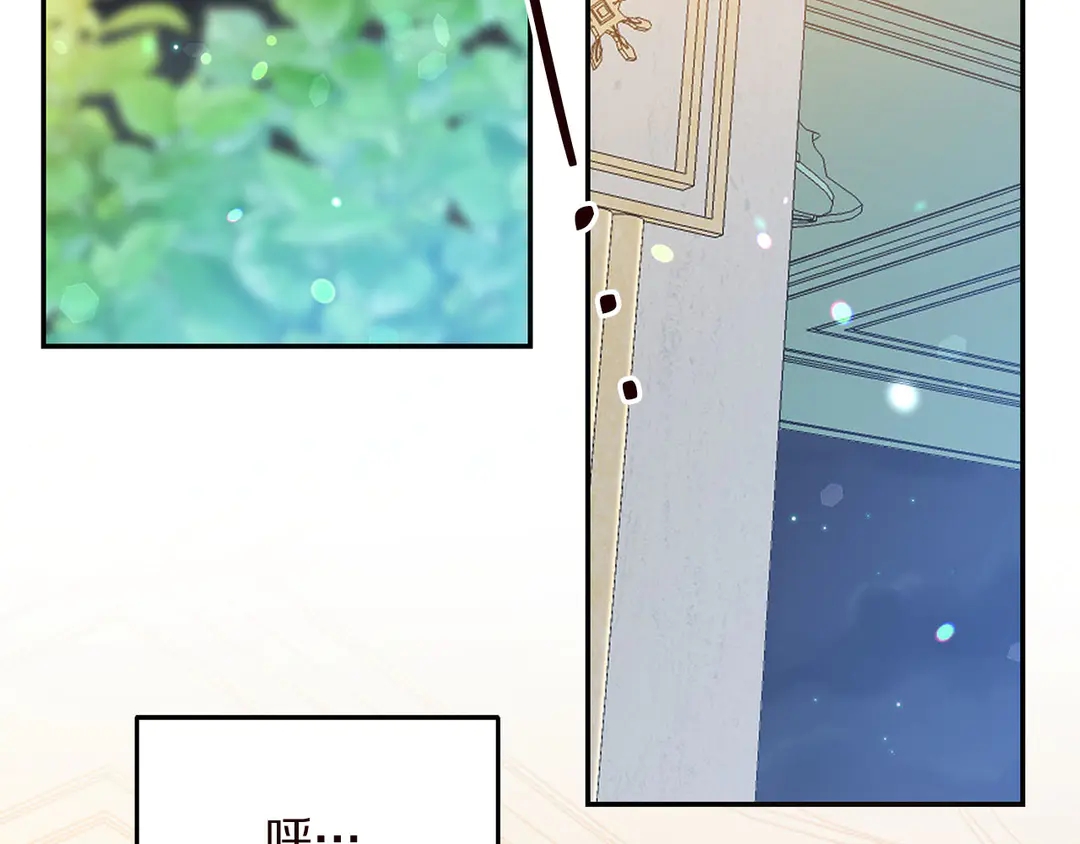 被诅咒的婚约韩漫全集-第56话 神助攻无删减无遮挡章节图片 