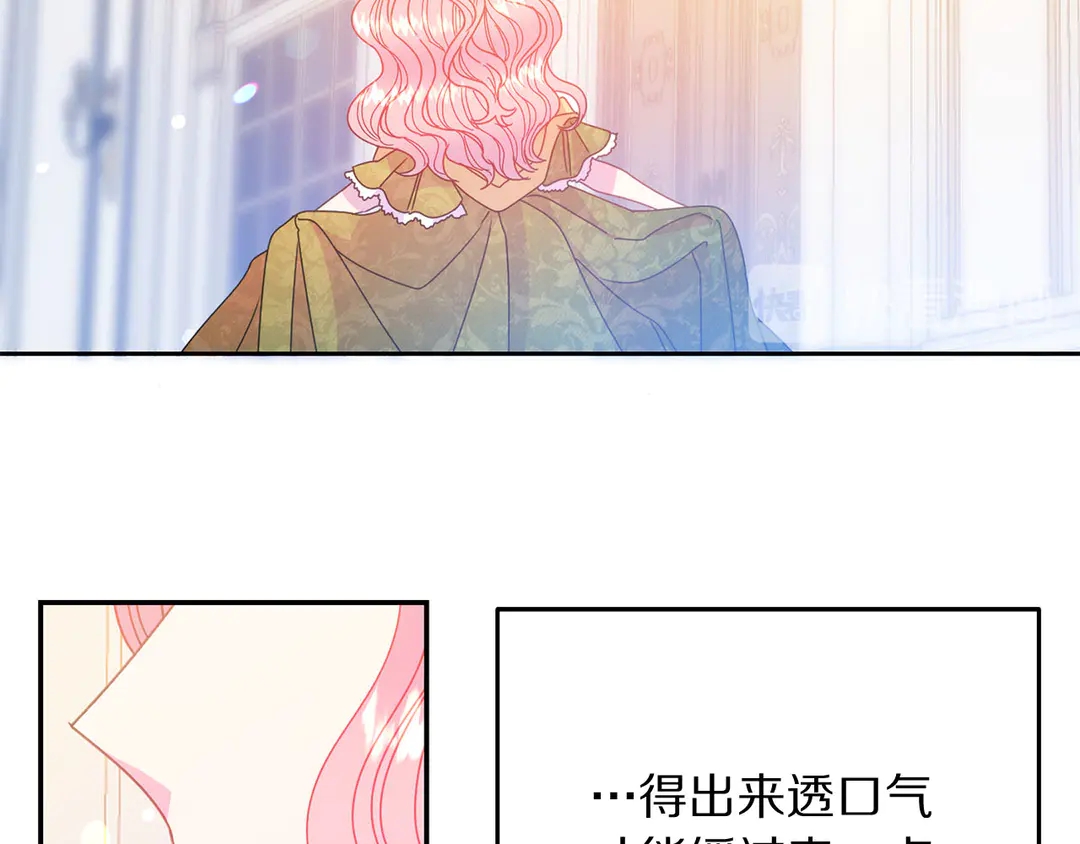 被诅咒的婚约韩漫全集-第56话 神助攻无删减无遮挡章节图片 