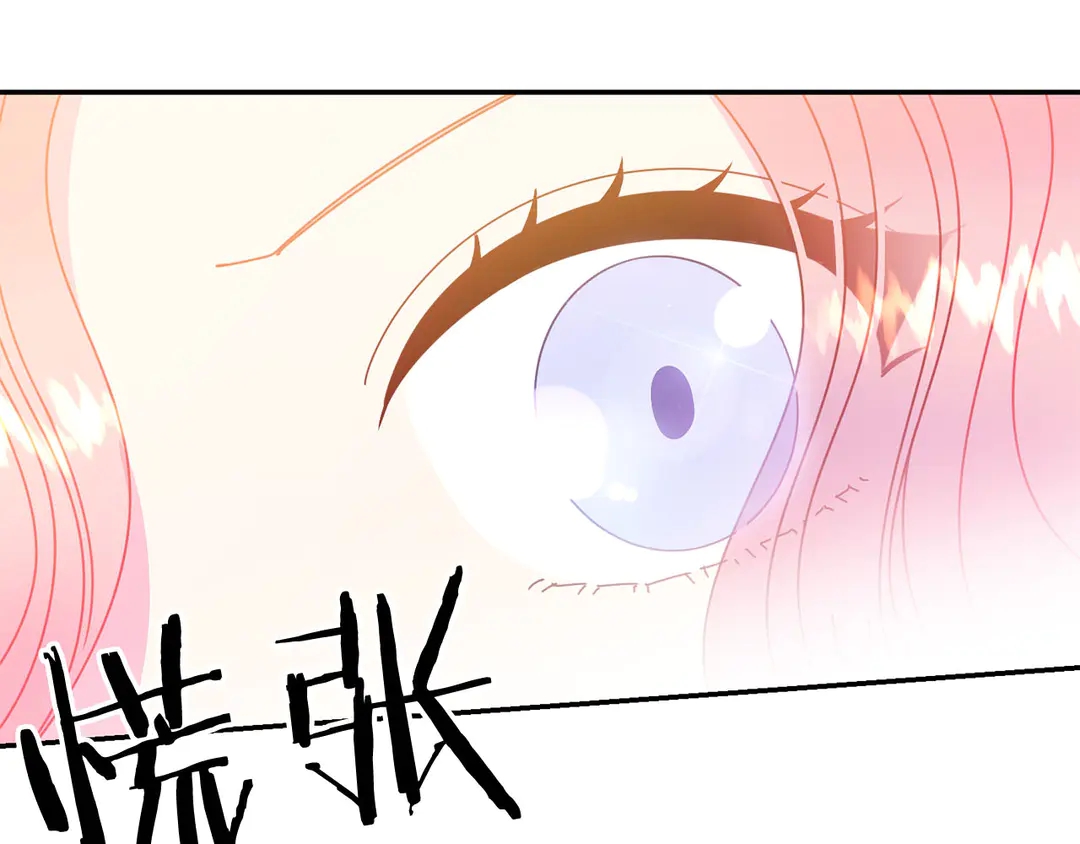 被诅咒的婚约韩漫全集-第56话 神助攻无删减无遮挡章节图片 