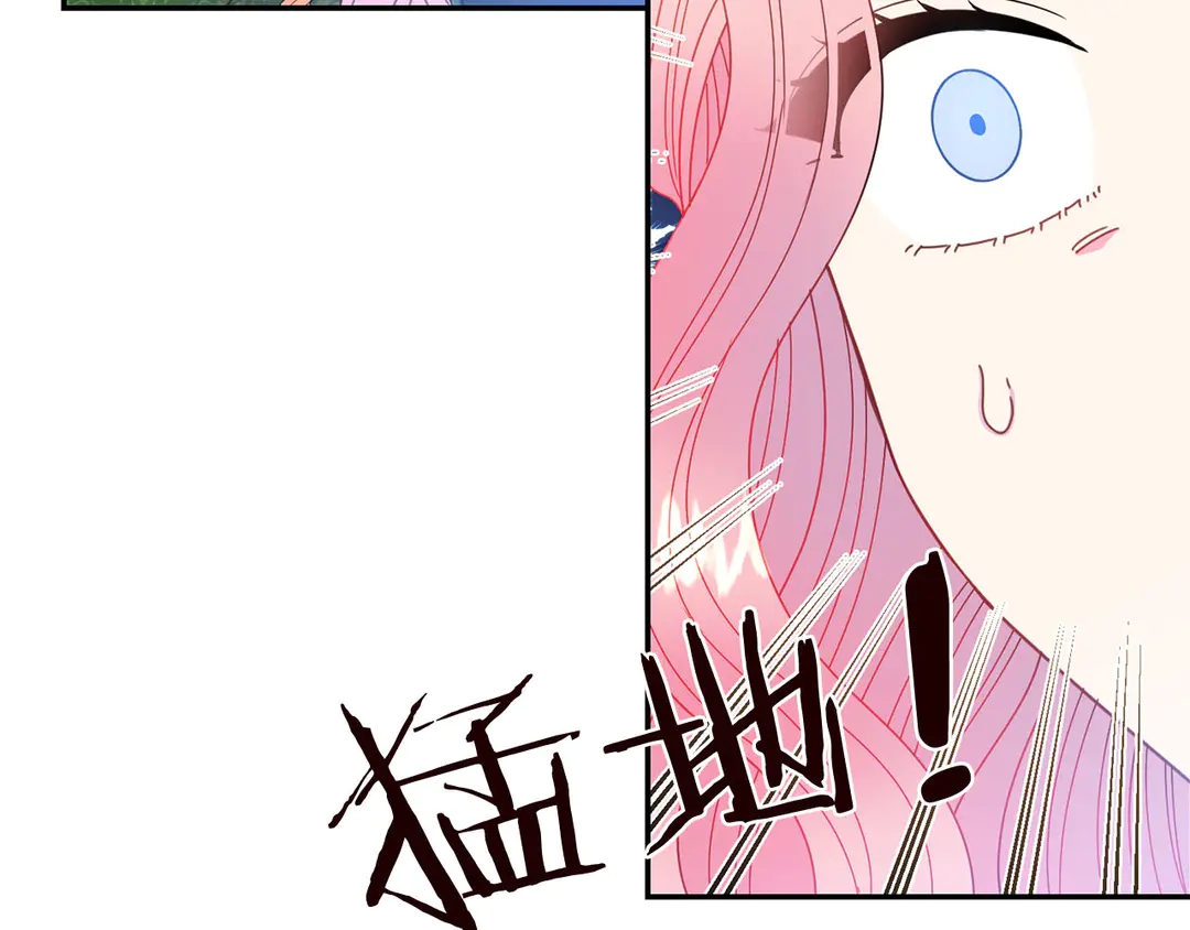 被诅咒的婚约韩漫全集-第57话 示好无删减无遮挡章节图片 