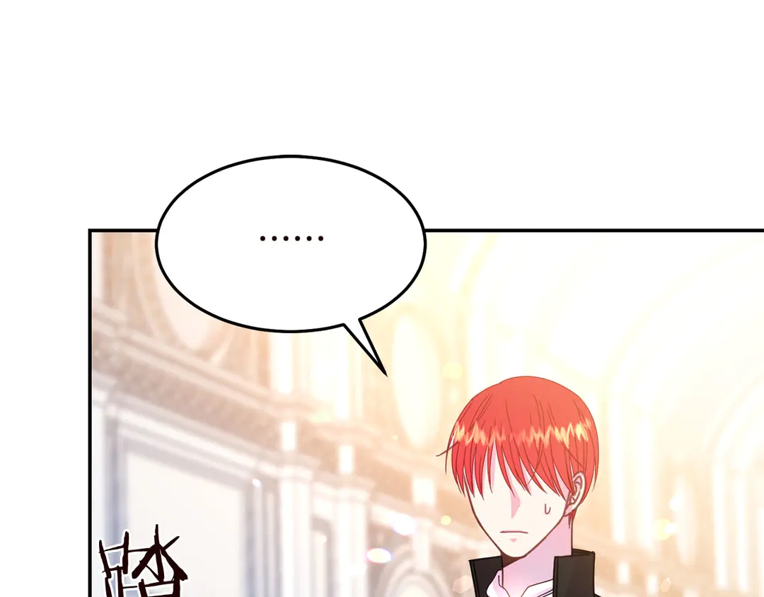 被诅咒的婚约韩漫全集-第57话 示好无删减无遮挡章节图片 