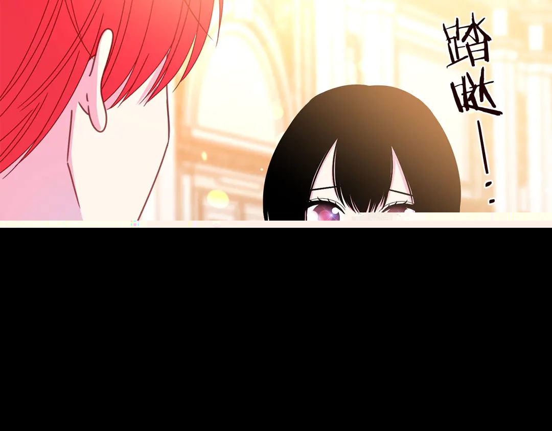 被诅咒的婚约韩漫全集-第57话 示好无删减无遮挡章节图片 