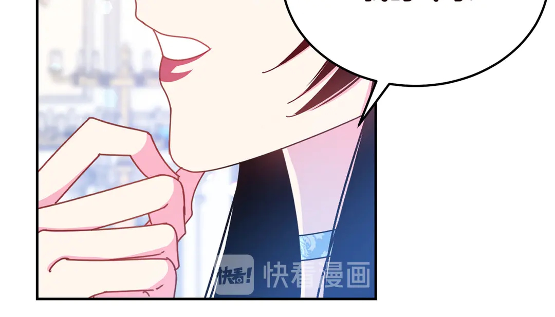 被诅咒的婚约韩漫全集-第57话 示好无删减无遮挡章节图片 
