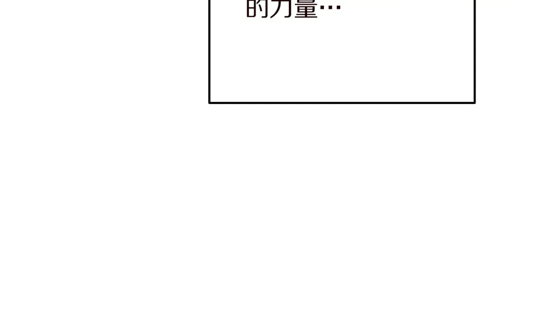 被诅咒的婚约韩漫全集-第57话 示好无删减无遮挡章节图片 