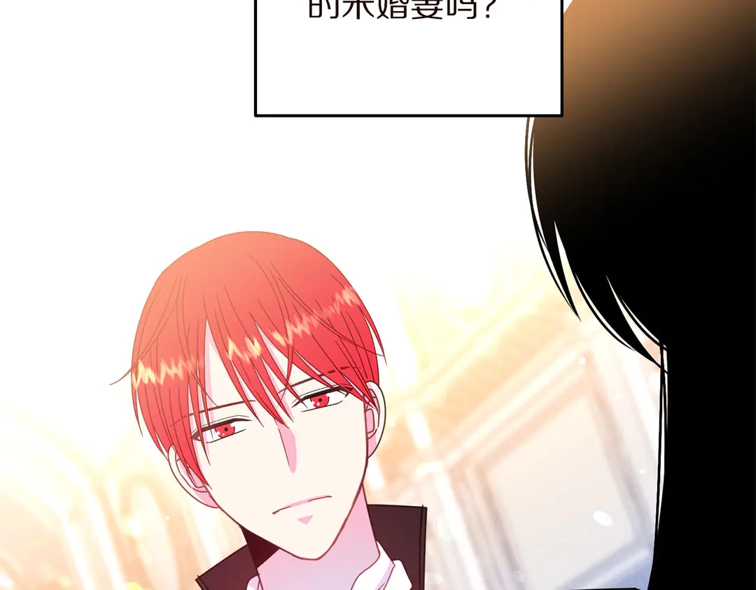 被诅咒的婚约韩漫全集-第57话 示好无删减无遮挡章节图片 